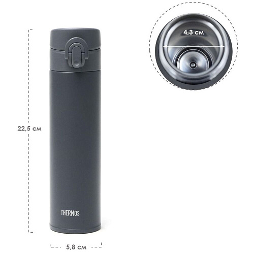 THERMOS Термокружка JNI-404 MTGY, серый, 0,4 л.
