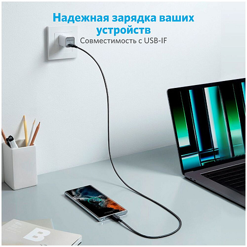 Кабель Type C - Type C 1.8m Anker Power Line 322 60W черный