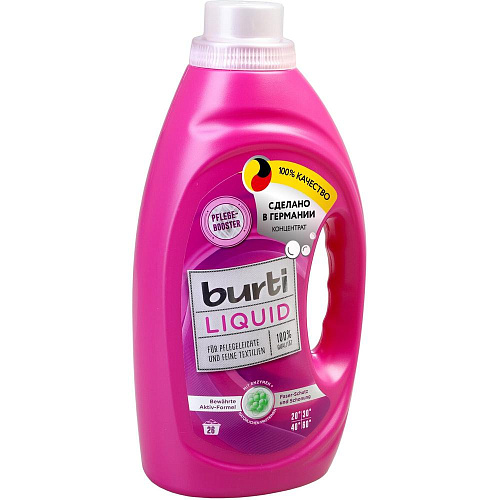 Burti Гель для стирки Liquid для цветного и тонкого белья, 1,45 л.
