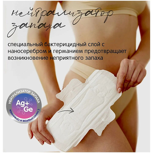 Joonies Прокладки ночные LUXE, 8 шт., 3 упаковки