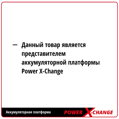 Зарядное устройство Einhell PXC Power X-Fastcharger 4 A 4512103