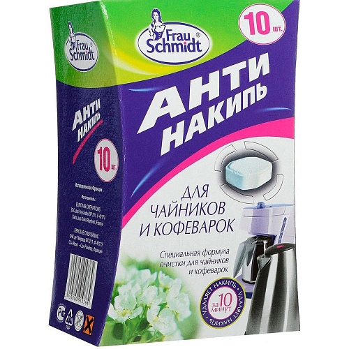 Антинакипин Frau Schmidt Таблетки Антинакипь для чайников и кофеварок, 10 шт.