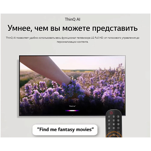 Телевизор 32" LG 32LQ570B6LA (HD 1366x768, Smart TV) черный