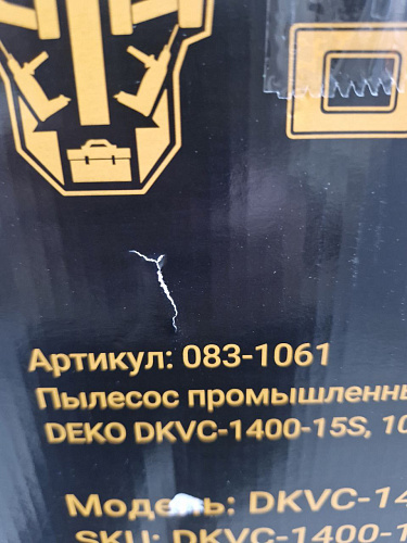 Строительный пылесос Deko DKVC-1400-15S, 10 мешков для пыли 083-1061 УЦЕНКА
