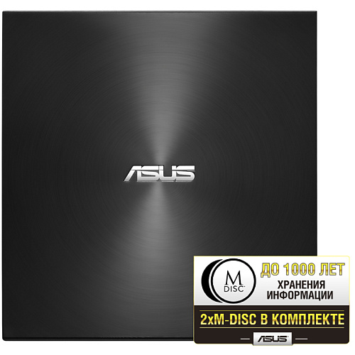 Внешний привод DVD-RW ASUS SDRW-08U7M-U Ultra Slim DVD±R/±RW USB 2.0 чёрный УЦЕНКА