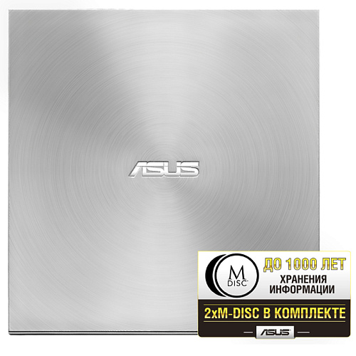 Внешний привод DVD-RW ASUS SDRW-08U7M-U Ultra Slim DVD±R/±RW USB 2.0 серебристый УЦЕНКА