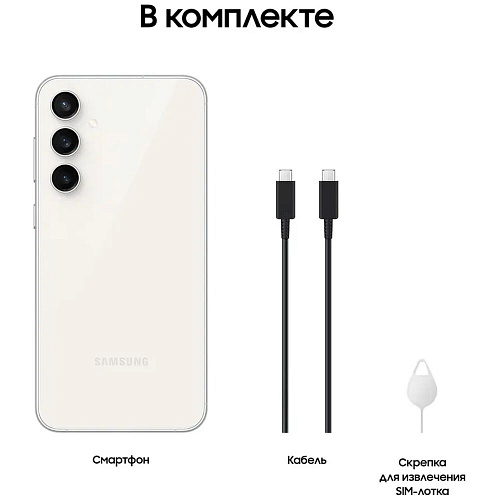 Смартфон Samsung Galaxy S23 FE SM-S711B 8/256Gb Beige (EAC)
