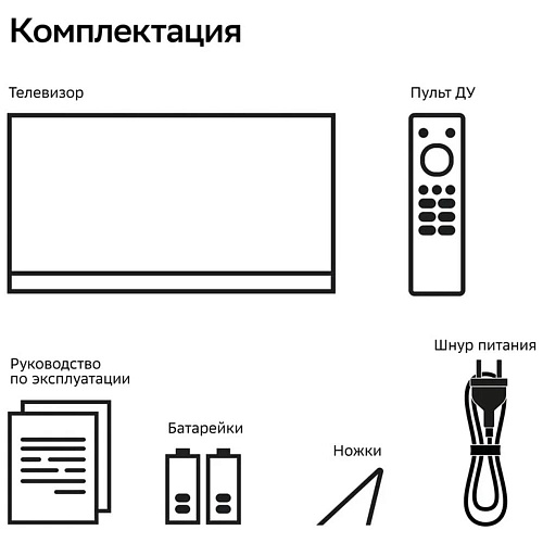 Телевизор 43" SBER SDX-43U5500DBA
