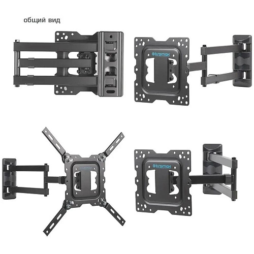 Кронштейн наклонно-поворотный Kromax DIX-18 22-55' до 40кг Vesa до 400x400 черный