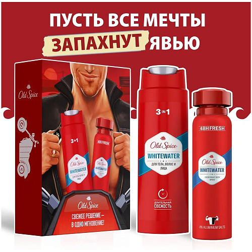 Old Spice Подарочный набор "Whitewater" (Гель для душа 3в1, 250 мл. + Дезодорант-спрей, 150 мл.)