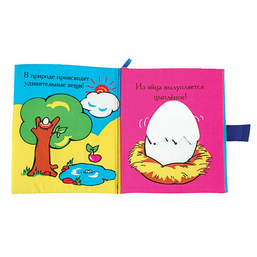 Развивающая игрушка-книжка Ks Kids секреты натуралиста ( на русск.языке)