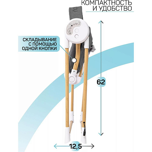 Электронные качели детские AmaroBaby Wooden Swing, серый