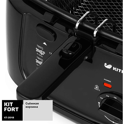 Фритюрница Kitfort KT-2018