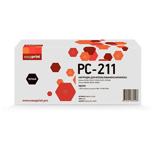Картридж EasyPrint LPM-PC-211EV (PC-211EV) для Pantum P2200/2500/M6500/6550/6607 (1600 pages)