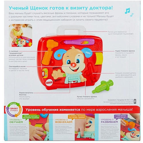 Mattel Fisher-price Медицинский набор Ученого Щенка FTC79
