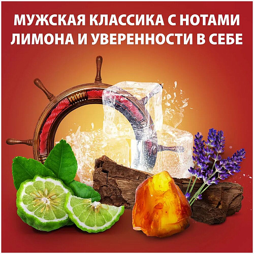 Old Spice Подарочный набор "Whitewater" (Гель для душа 3в1, 250 мл. + Дезодорант-спрей, 150 мл.)