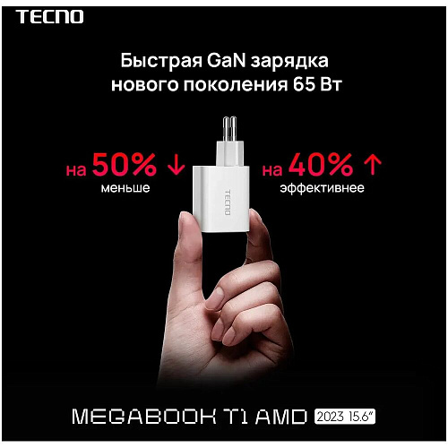 Ноутбук TECNO MegaBook T1 Core i5 1155G7/16Gb/512Gb SSD/14.1" FullHD/DOS Silver