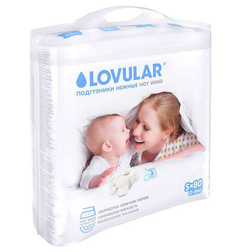 Подгузники Lovular Hot Wind S (0-6 кг), 80 шт.
