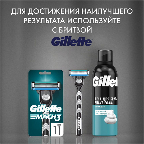 Gillette Пена для бритья Classic Sensitive для чувствительной кожи, 200 мл., 6 шт.