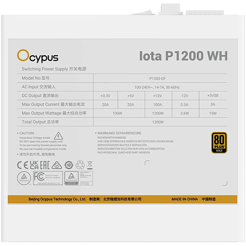 Блок питания 1200W Ocypus Iota P1200 WH White