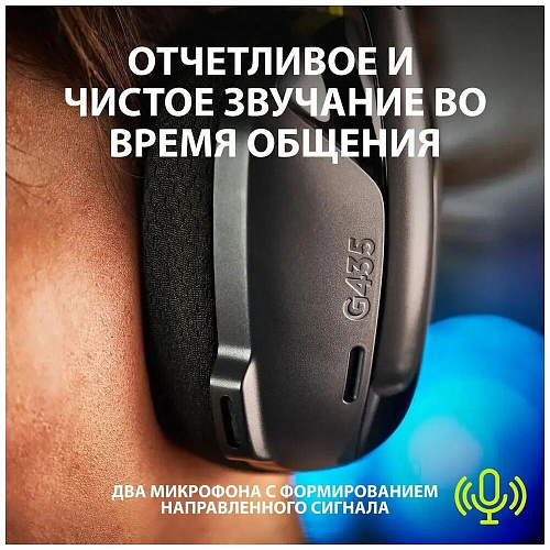 Гарнитура Logitech G435 Gaming Headset Black УЦЕНКА