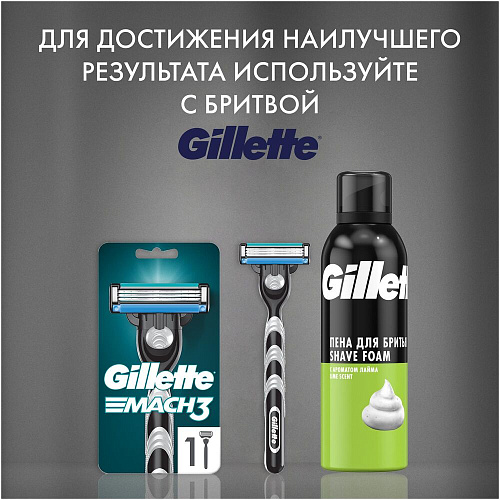 Gillette Пена для бритья Classic Lemon Lime с ароматом лимона и лайма, 200 мл., 6 шт.