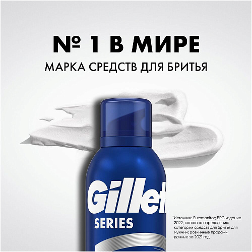 Gillette Пена для бритья Series восстанавливающая, 200 мл., 6 шт.