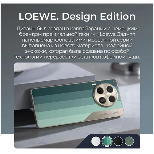 Смартфон Tecno Camon 30 5G 8/256GB RU Design Edition
