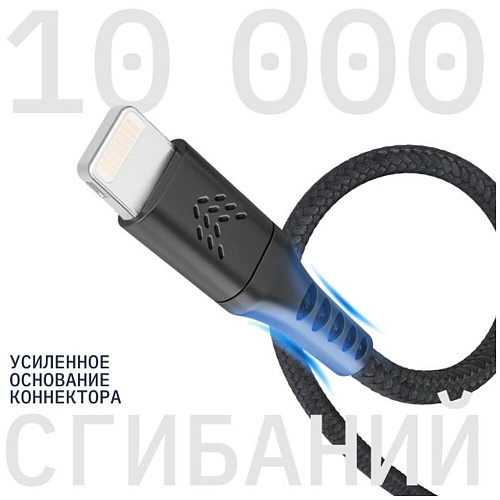 Кабель USB-A - Lightning 1m Rocket Contact черный