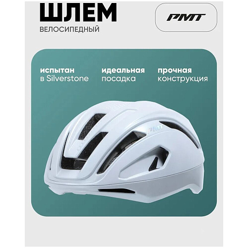 PMT KORA 3.0 Mips Шлем велосипедный, белый, размер L