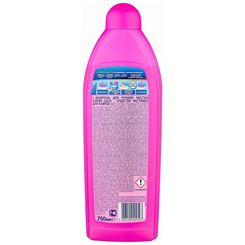 Vanish Шампунь для ручной чистки ковров Gold, 750 мл.