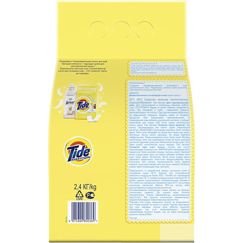 Tide Стиральный порошок Аква-пудра, 2,4 кг.