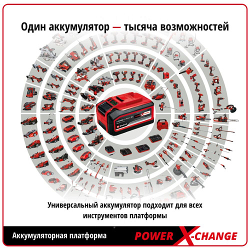 Аккумуляторная пила Einhell PXC GE-LC 36/35 Li-Solo 4501780