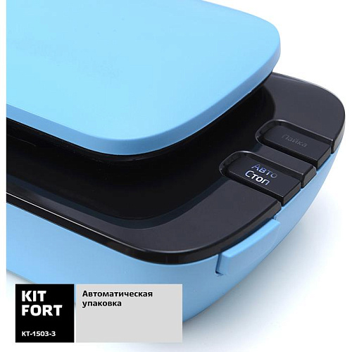 Вакуумный упаковщик Kitfort KT-1503-3