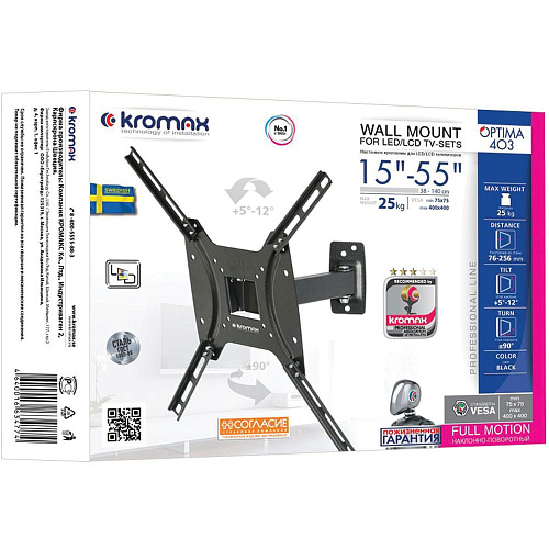 Кронштейн наклонно-поворотный Kromax OPTIMA-403 15-55' до 25кг Vesa до 400x400
