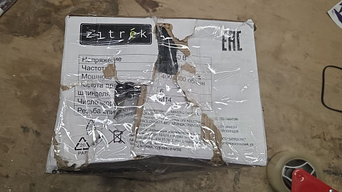 Дрель-миксер Zitrek ZKM1700W, 1700Вт 083-1076 УЦЕНКА