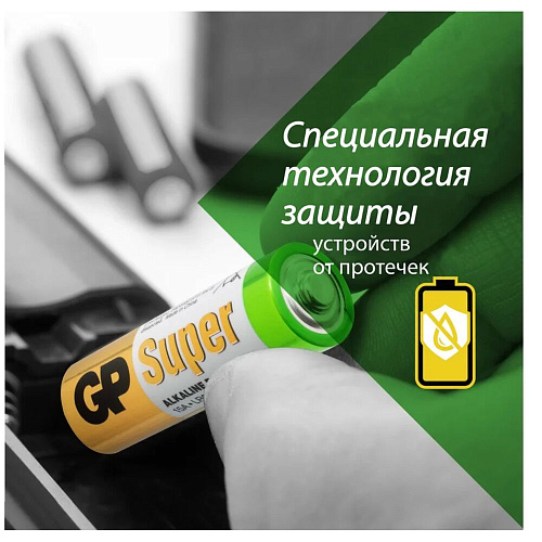 Батарейки GP 15AA21-2CRSWC30 AA 30шт