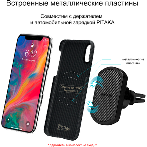 Чехол для Apple iPhone Xs Pitaka MagCase, черный\серый