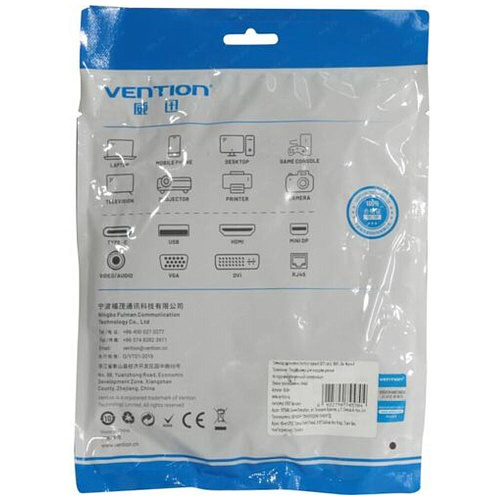 Патч-корд SSTP 2м Vention (IBLBH) категория 6a черный