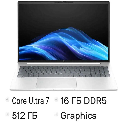Ноутбук HP EliteBook 8 G1i 16 Core Ultra 7 255U/16Gb/512Gb SSD/16" WUXGA/Win11Pro Silver