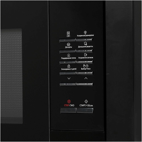 Встраиваемая микроволновая печь Samsung MS20A7013AB/BW