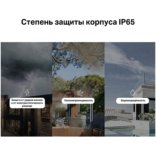 Беспроводной маршрутизатор TP-LINK Whole-Home Mesh Deco X50-OUTDOOR Wi-Fi 6 802.11ax, 3000(574+24021) Мбит/с, 2.4ГГц и 5ГГц, 2xLAN (1-pack)