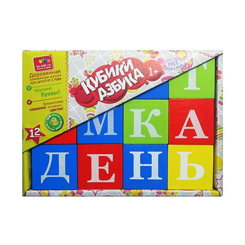 Кубики Азбука окрашенные 12 шт КБА1201