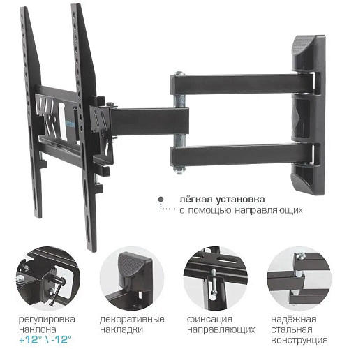 Кронштейн наклонно-поворотный Kromax PIXIS-XS 22-55' до 30кг Vesa до 300x300 black