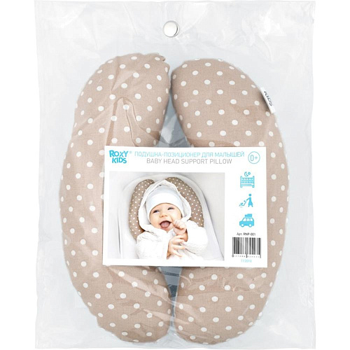 Подушка-позиционер для новорожденных Roxy-Kids RNP-001