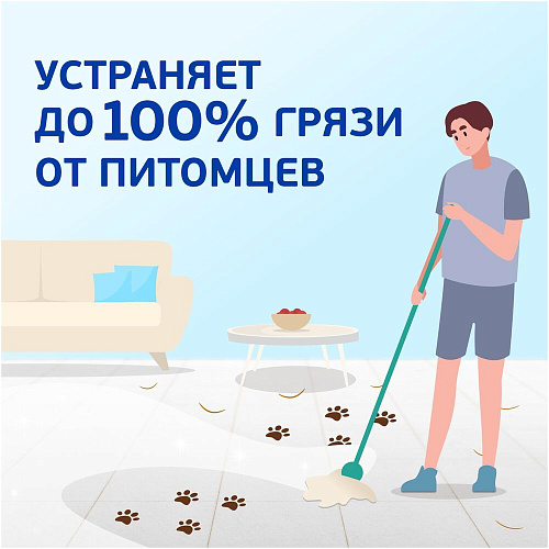 Mr. Proper Моющее средство для уборки в домах с собаками Свежий цитрус, 500 мл.