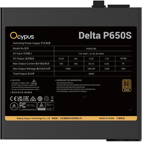 Блок питания 650W Ocypus Delta P650S
