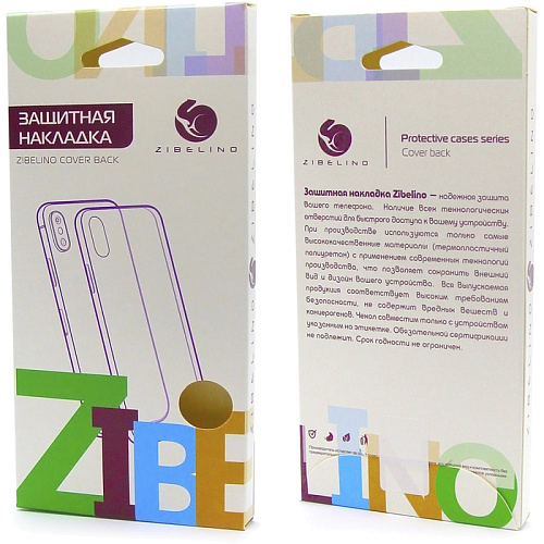 Чехол для Samsung Galaxy A70 (2019) SM-A705\A70S (2019) SM-A707 Zibelino Soft Matte синий