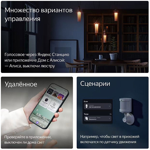 Выключатель Яндекс 1 клавиша, с Zigbee проводной