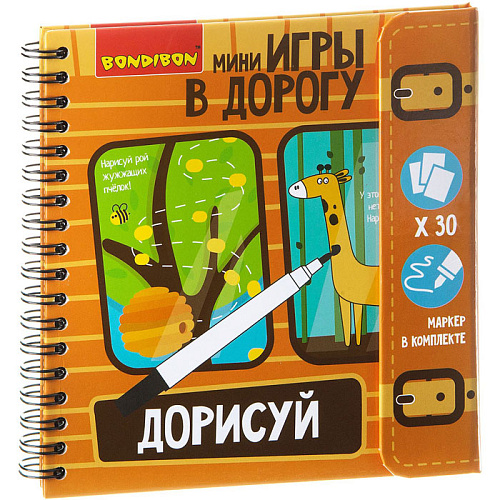 Настольная игра Bondibon Дорисуй! ВВ1953